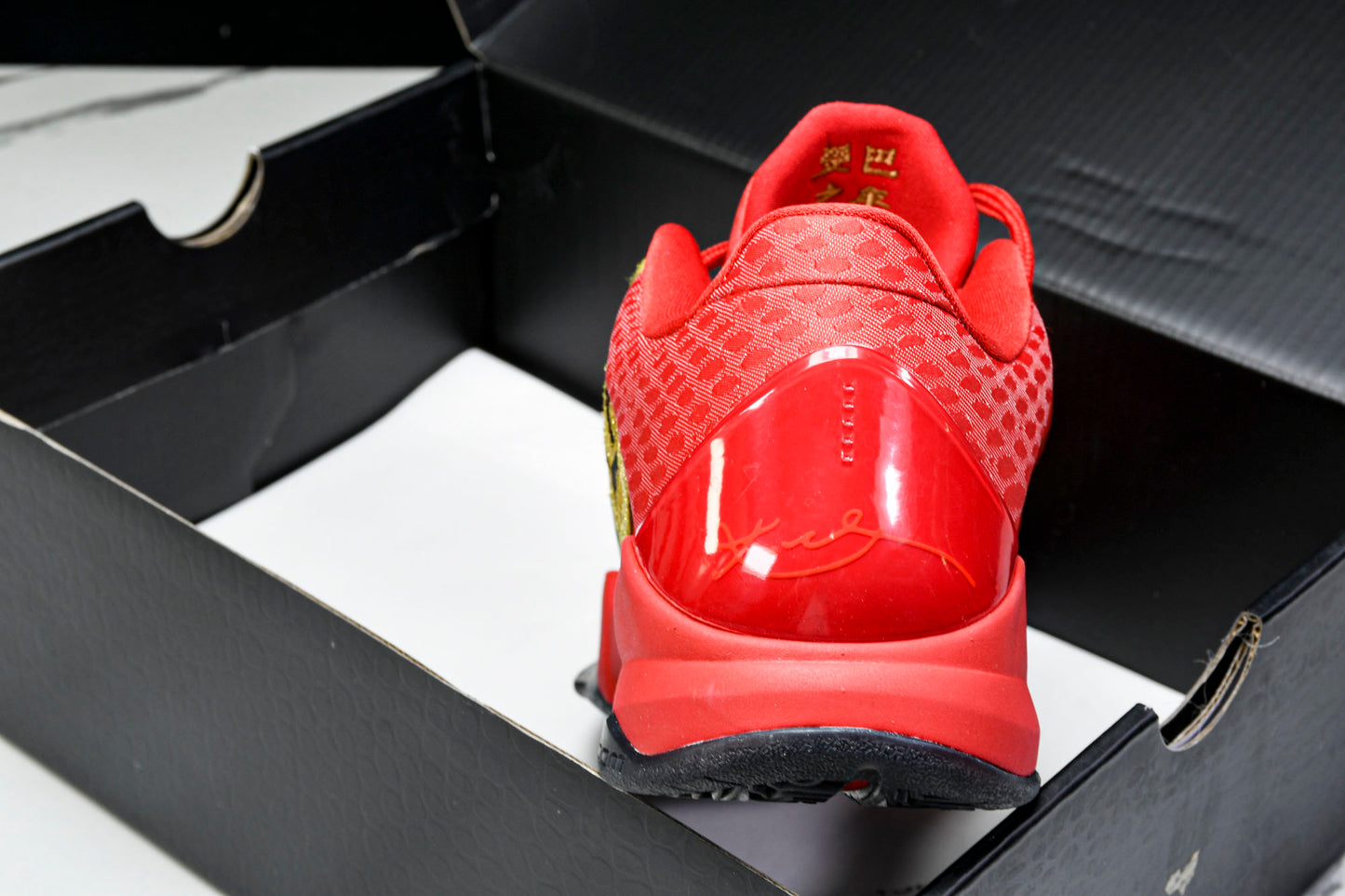 Kobe 5 Protro 'Year of the Mamba Univeristy Red'